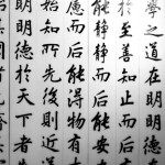 Honour.2012.Alisa.Tainan Taiwan
