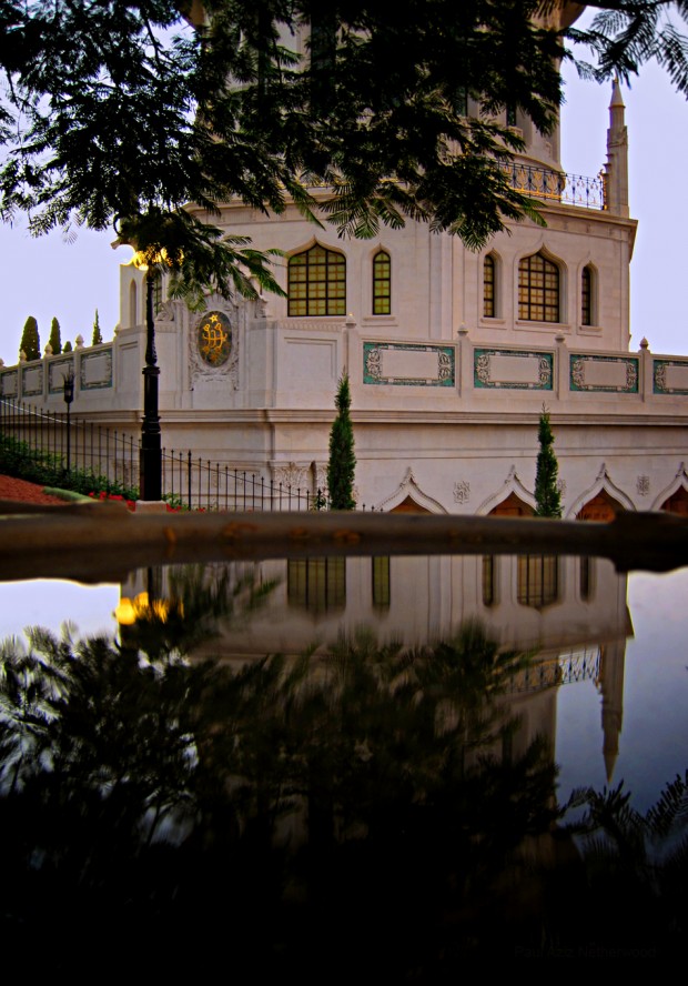 Shrine of the Bab reflection in water