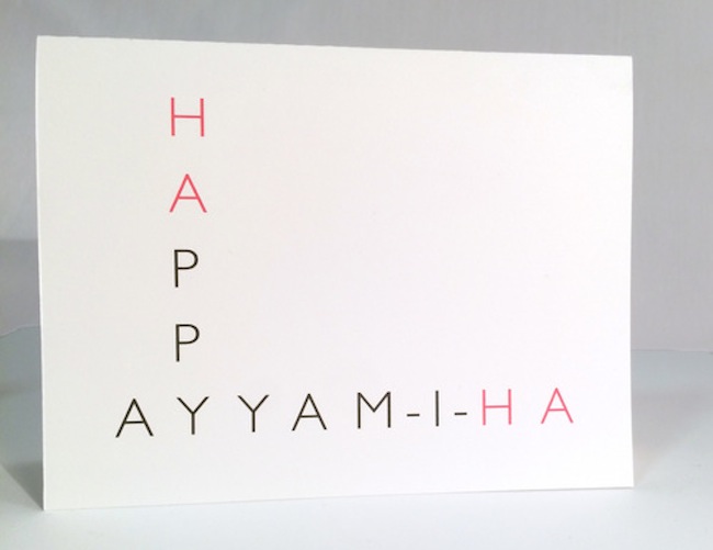 ayyam-i-ha cards - women making things