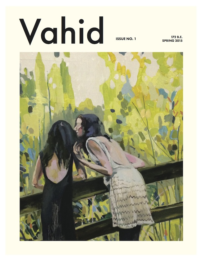 Vahid magazine cover