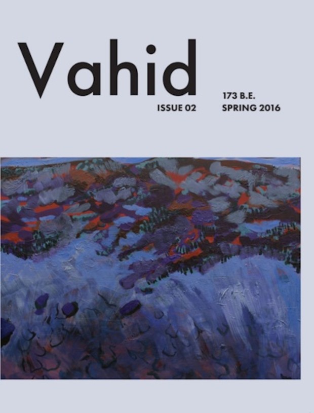 cover-vahid